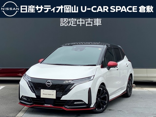 日産 ノートオーラ 