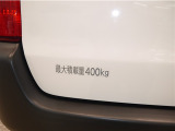 積載量は400kg!
