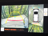 【パノラミックビューモニター】専用のカメラにより、上から見下ろしたような視点で360度クルマの周囲を確認することができます☆死角部分も確認しやすく、狭い場所での切り返しや駐車もスムーズに行えます。