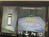 【全方位モニター用カメラ】専用のカメラにより、上から見下ろしたような視点で360度クルマの周囲を確認することができます☆死角部分も確認しやすく、狭い場所での切り返しや駐車もスムーズに行えます。