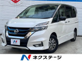 プロパイロット インテリジェントエマージェンシーブレーキ 純正9型ナビ
