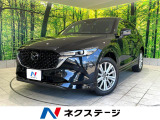 10.25マツダコネクト 360&deg;ビューモニター シートベンチレーション