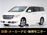 最長5年最大437項目全国対応保証完備!車種問い合わせコード「48350」