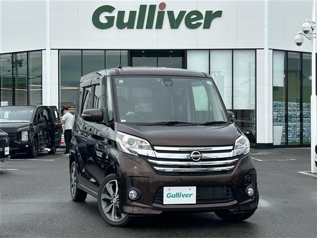 日産 デイズルークス 