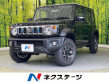 スズキ ジムニーノマド