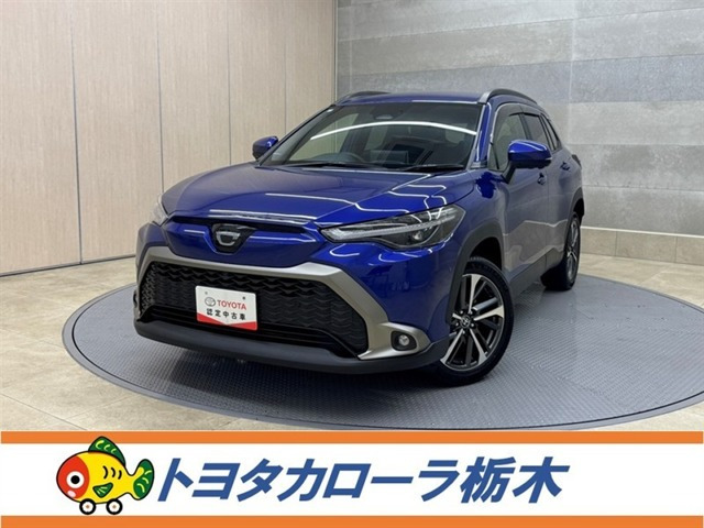 トヨタ カローラクロス 