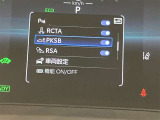快適なドライブにはETCが欠かせません。ETCの再セットアップを行います。