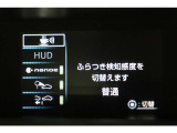インフォーメーション画面です。運転のサポートをしてくれます。