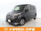 当社では現車確認にご来店いただける千葉・東京・神奈川・埼玉・茨城・栃木・群馬に在住の方への販売とさせていただいております。