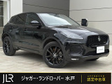 ジャガー Eペイス