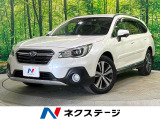 スバル レガシィアウトバック