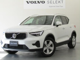 2025モデル XC40 Plus B4 AWD が入荷いたしました!