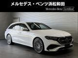 この度は当店の車輌をご覧いただき誠にありがとうございます。どうぞごゆっくりとお選びくださいませ。<メルセデス・ベンツ浜松和田サーティファイドカーセンター/浜松ヤナセ株式会社>
