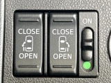 【両側パワースライドドア】スマートキーや運転席のスイッチで後席両側スライドドアの開閉が可能♪電動だから力を入れてドアを開ける必要が無く、小さなお子様でも簡単に開け閉めでき快適です♪