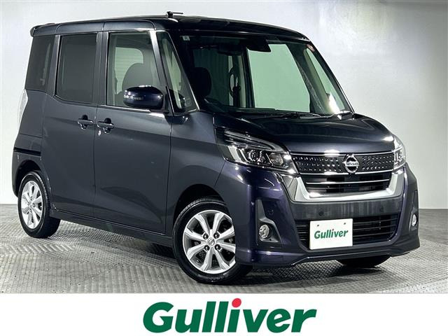 日産 デイズルークス 