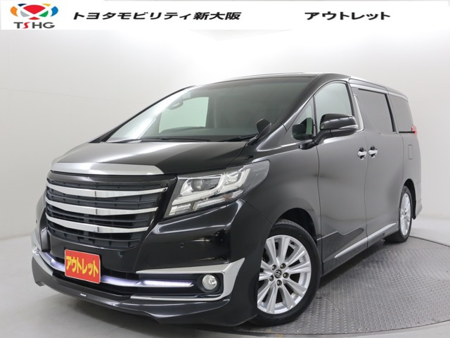アルファード 2.5 S