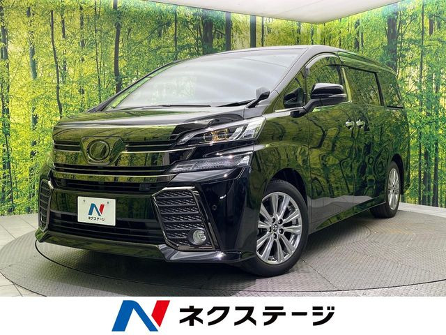 トヨタ ヴェルファイア 