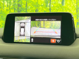 【360&deg;ビューモニター】専用のカメラにより、上から見下ろしたような視点で360度クルマの周囲を確認することができます☆死角部分も確認しやすく、狭い場所での切り返しや駐車もスムーズに行えます。