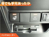 ハンドルにもヒーターが付いています。寒い日の運転でも手元あったか。