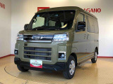 県下12拠点!お探しの車がありましたらお気軽にお問い合わせくださいませ。