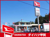 赤いDマークの看板が目印!県道307号線庚申口信号を曲がり草津伊賀4号線を三重県方面に進むと見えてきます。