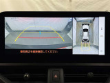 専用の4つのカメラにより、上から見下ろしたような視点で360度クルマの周囲を確認することができます!死角部分も確認しやすく、狭い場所での切り返しや前が長い車でも前の様子が見えます!