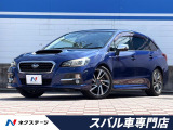 スバル レヴォーグ
