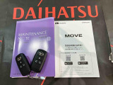 ご不明な点やお気づきの点はお気軽にお問い合わせ下さい!