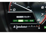 後退時に誤ってアクセルを踏み過ぎても急発進しません。後退時リミッター機能。速度は3段階から設定できます。