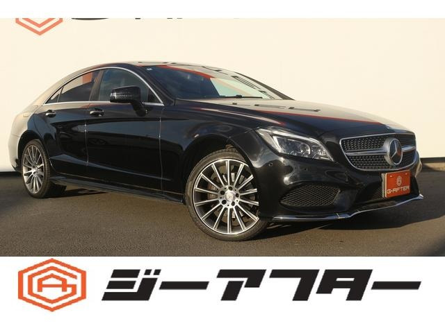 メルセデス・ベンツ CLSクラス 