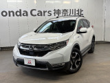 ホンダ CR-V