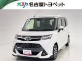 トヨタ タンク