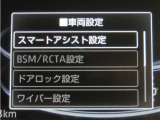 スマートアシスト搭載車両です。内容は現車にてご確認ください。