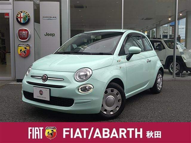 フィアット 500 