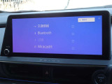 ブルートゥースを搭載しています、スマホと連動させると音楽等を楽しむことができます。