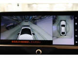 左右側面カラーモニターも装備。駐車枠や隣のクルマなど周囲との位置関係がよくわかり、駐車しやすいですよ。運転席からは目視できない助手席側の側面も見えますので、路肩に幅寄せする際なども安心です。