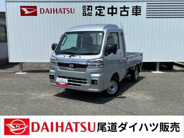 ハイゼットトラック ジャンボ エクストラ 3方開