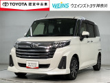 全国(一部除)販売しております。商談時・納車時にご来店頂ける方限定です。無料通話『0078-6003-049745』