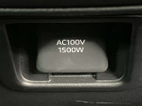 災害時の停電でもクラウンから電気が摂れます。不安な時代の人気安心装備です。