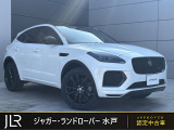 ジャガー Eペイス