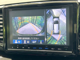 【マルチビューカメラシステム】専用のカメラにより、上から見下ろしたような視点で360度クルマの周囲を確認することができます☆死角部分も確認しやすく、狭い場所での切り返しや駐車もスムーズに行えます。