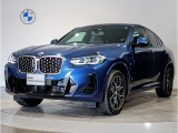 【BMWの伝統】BMWのお車は、&ldquo;駆け抜ける歓び&rdquo;を意識し、走行の安定性とコーナリングの良さを追求し、思い通りにハンドルの操作可能です。