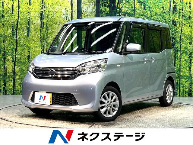 日産 デイズルークス 