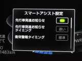 安全装備です。