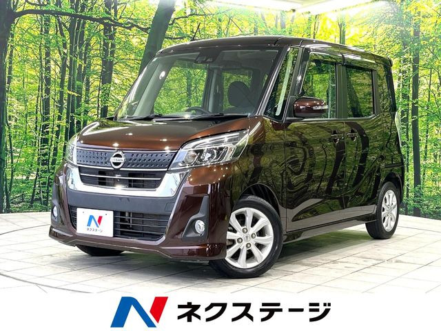日産 デイズルークス 