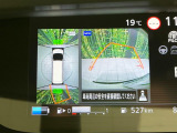 【アラウンドビューモニター】専用のカメラにより、上から見下ろしたような視点で360度クルマの周囲を確認することができます☆死角部分も確認しやすく、狭い場所での切り返しや駐車もスムーズに行えます。