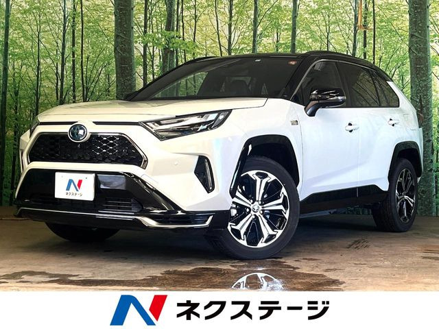 RAV4 PHV  Z