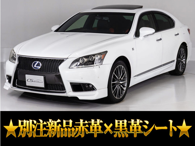 LS 600h Fスポーツ 4WD サンルーフ ウェザリアフルエアロ黒革