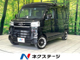 スマートアシスト アダプティブクルーズコントロール 両側電動スライドドア