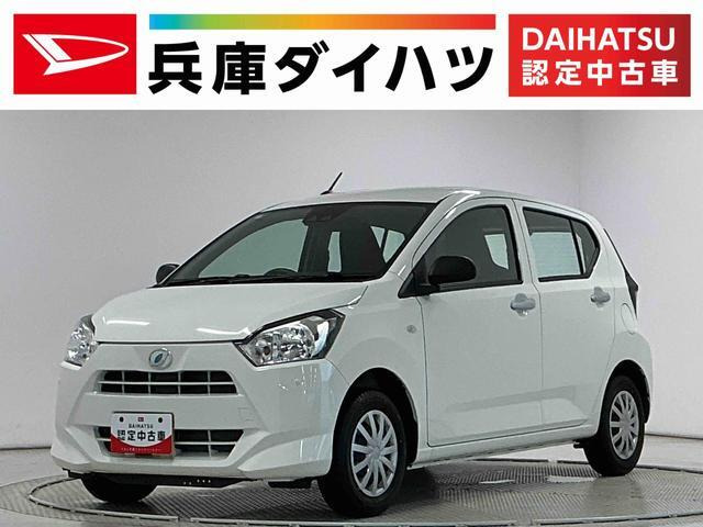 ダイハツ ミライース 